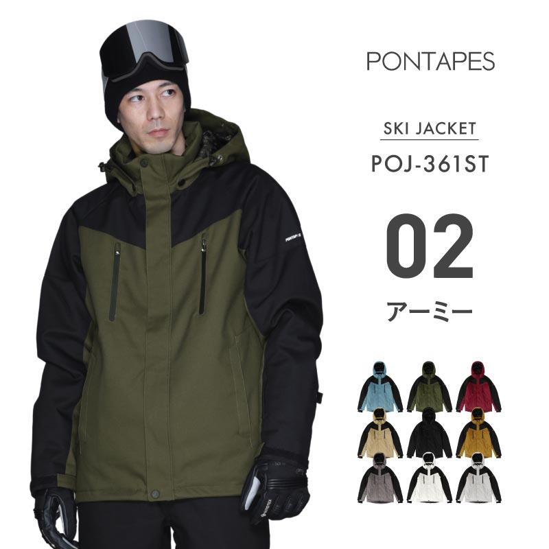ポンタぺス（PONTAPES） スキーウェア ジャケット メンズ レディース