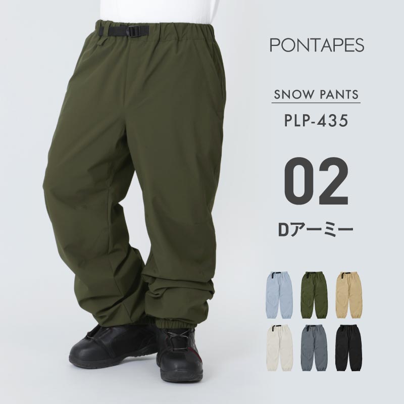 ポンタぺス（PONTAPES） スノーボードウェア パンツ単品 メンズ