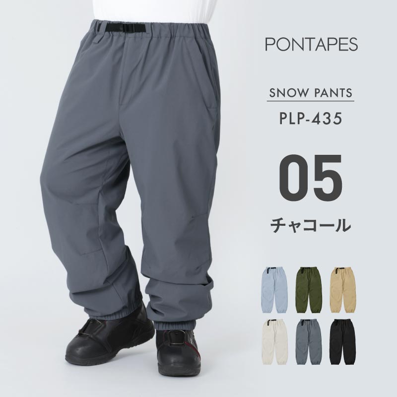 ポンタぺス（PONTAPES） スノーボードウェア パンツ単品 メンズ