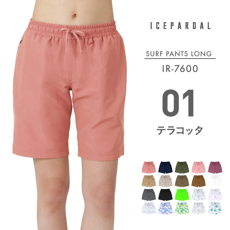 ICEPARDAL（アイスパーダル） サーフパンツ レディース ロング 水着