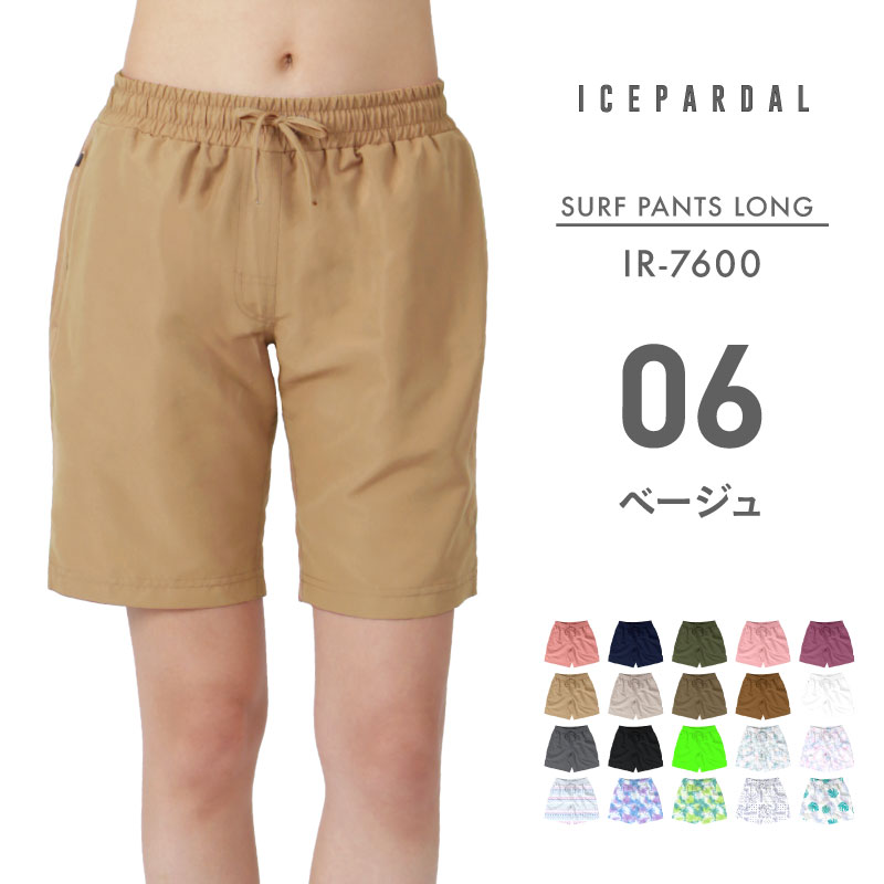 ICEPARDAL（アイスパーダル） サーフパンツ レディース ロング 水着