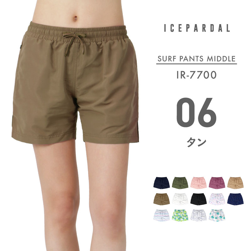 ICEPARDAL（アイスパーダル） サーフパンツ レディース 水着 ミドル丈