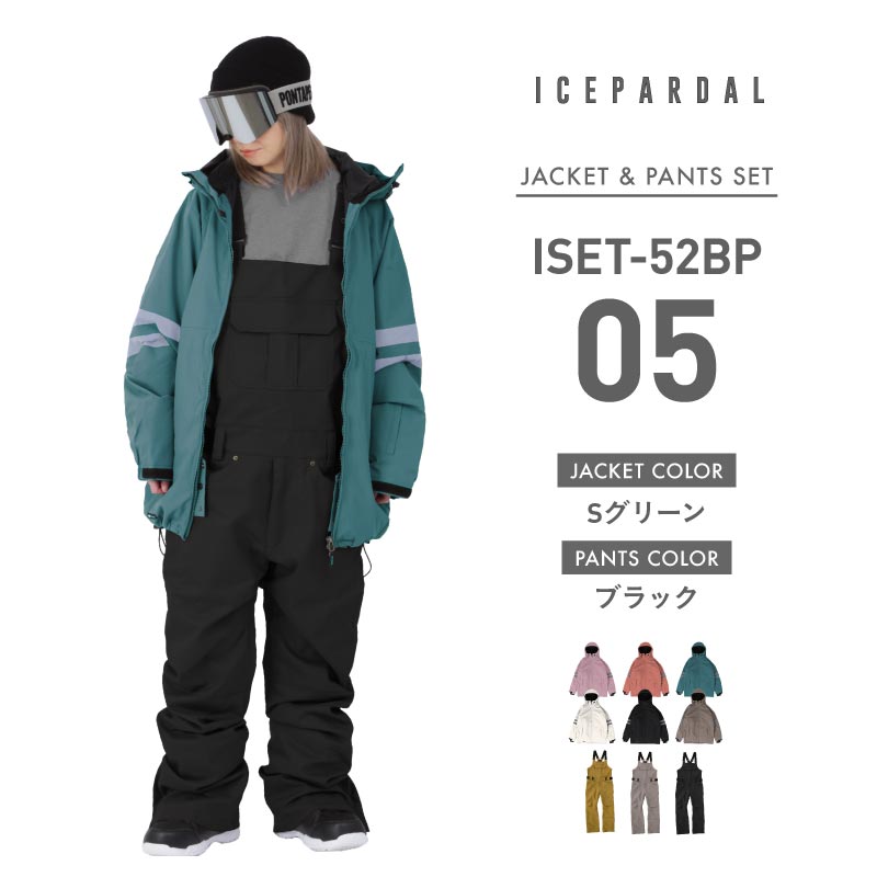 ICEPARDAL（アイスパーダル） スノーボ―ドウェア 上下セット