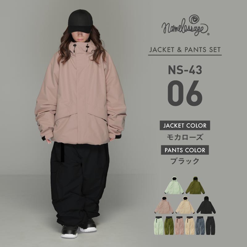 ネームレスエイジ（namelessage） スノーボードウェア 上下セット