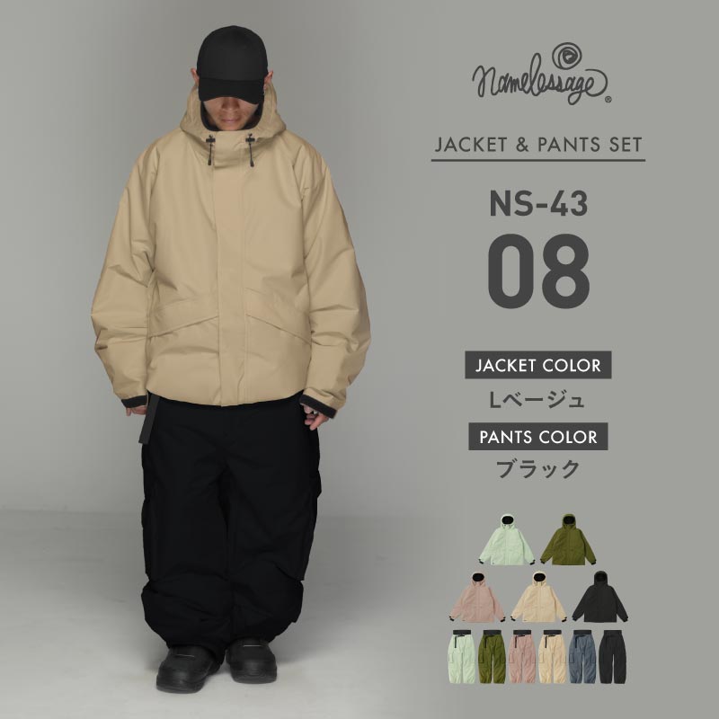 タグ付き未使用 スノーボードウェア 上下セット Sサイズ カーキ