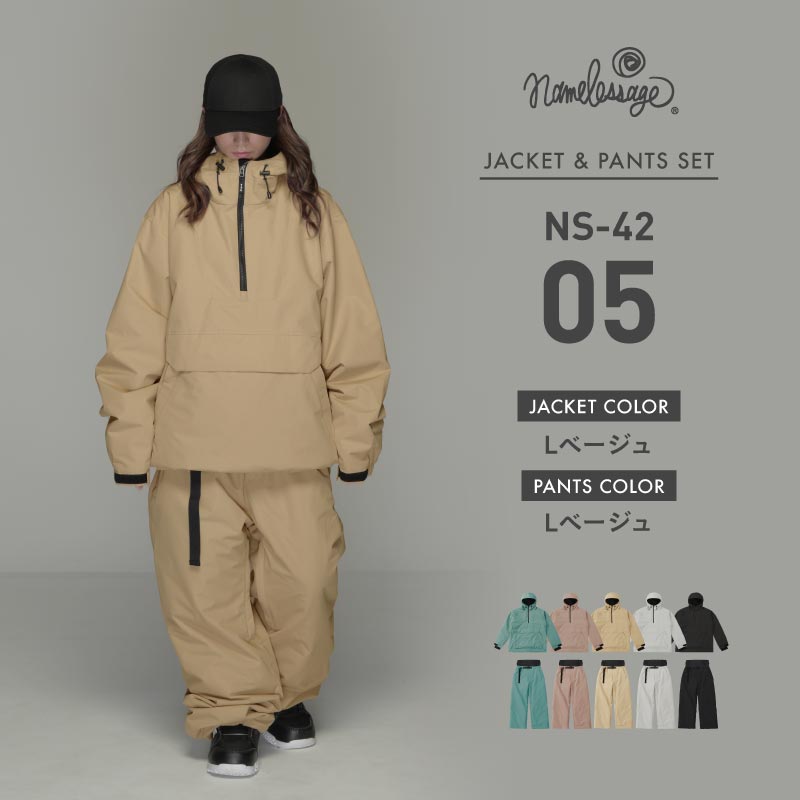 ネームレスエイジ（namelessage） スノーボードウェア 上下セット
