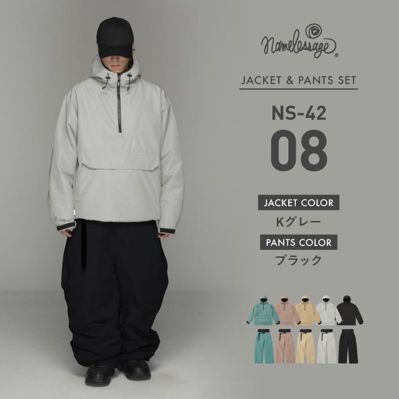 SESSION スノーボードウェアセット 使用回数1シーズン 1回のみ！ XL