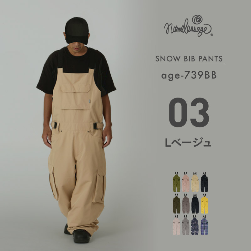 ネームレスエイジ（namelessage） スノーボードウェアメンズ