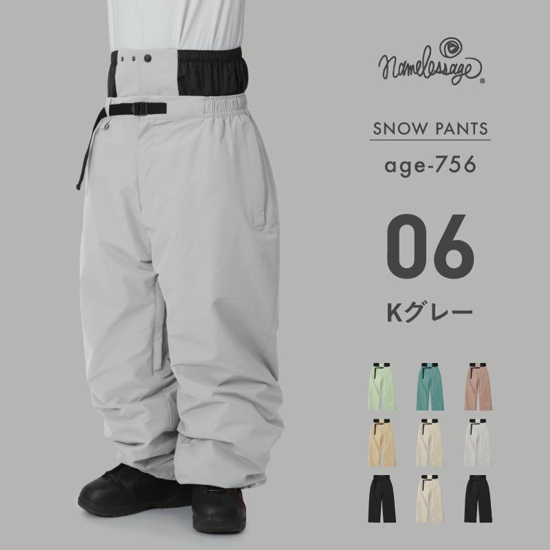 ネームレスエイジ（namelessage） スノーボードウェア メンズ
