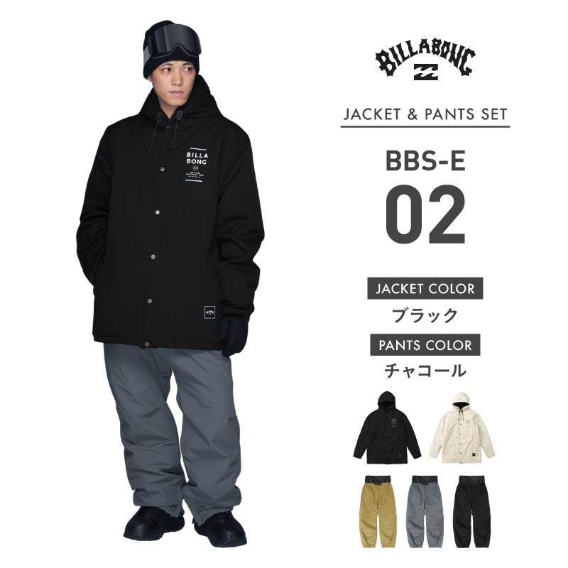 BILLABONG（ビラボン） ジャケット×PONTAPES パンツ スノーボード