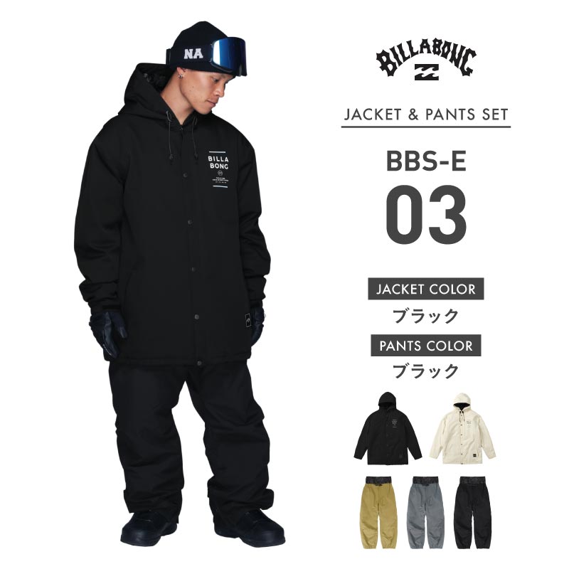 BILLABONG（ビラボン） ジャケット×PONTAPES パンツ スノーボード