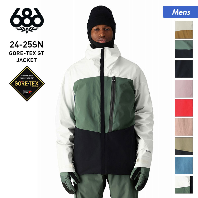 パタゴニア GORE-TEXスキーウェア上下セットメンズSサイズ 楽天市場