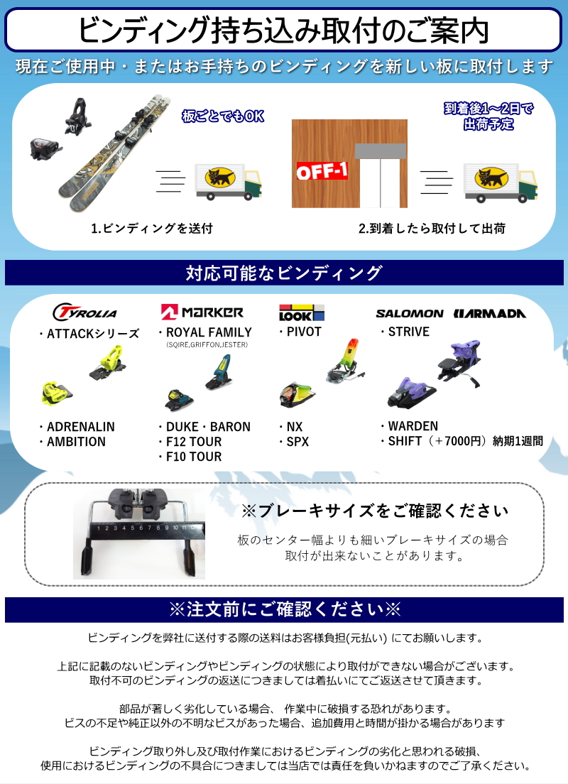 K2 K2 WAYBACK 92[167cm/92mm幅]24-25 フリースキー オールラウンド