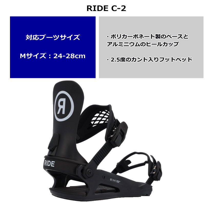 23-24 FNTC TNT L+RIDE C-2 カラー:BLACK エフエヌティーシー メンズ