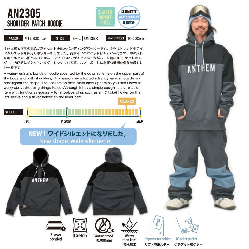 ○ 23-24 ANTHEM SHOULDER PATCH HOODIE STEEL GRAY AN2305 アンセム