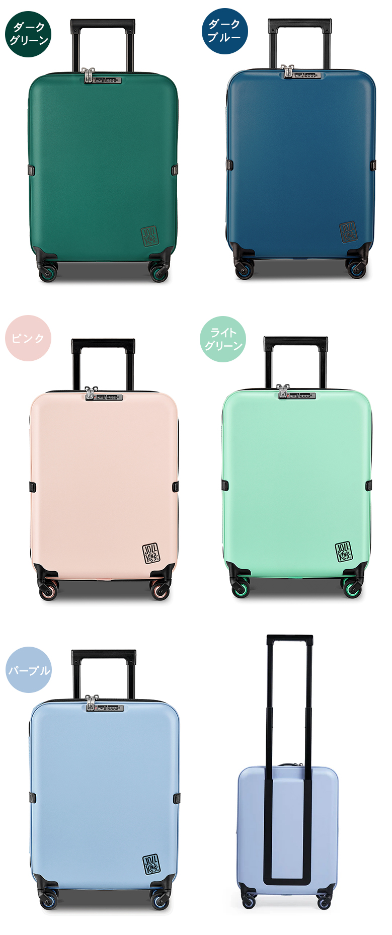 JOLLYING スーツケース 折り畳み キャリーケース 機内持ち込み 機内