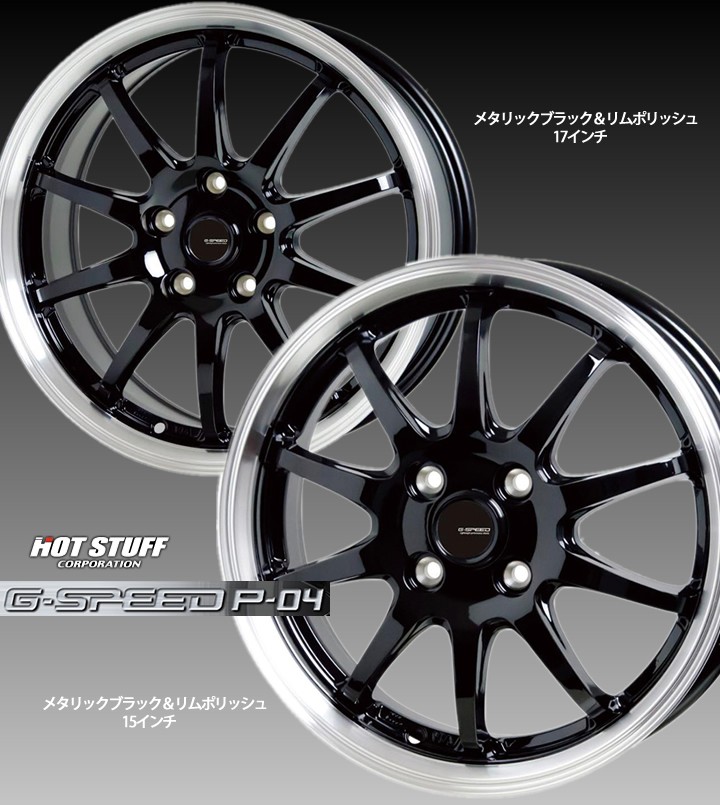 DUNLOP（ダンロップ） 145R13 6PR(145/80R13 82/80) グラントレック