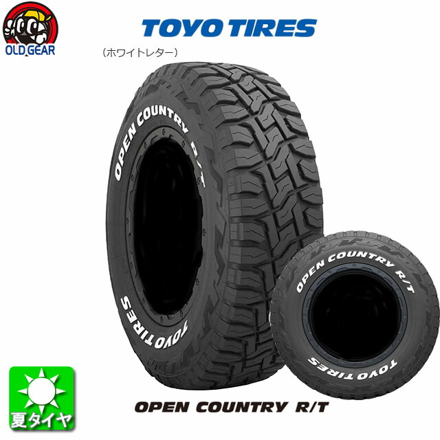 TOYO TIRES（トーヨータイヤ） 185/85R16 トーヨー オープンカントリー