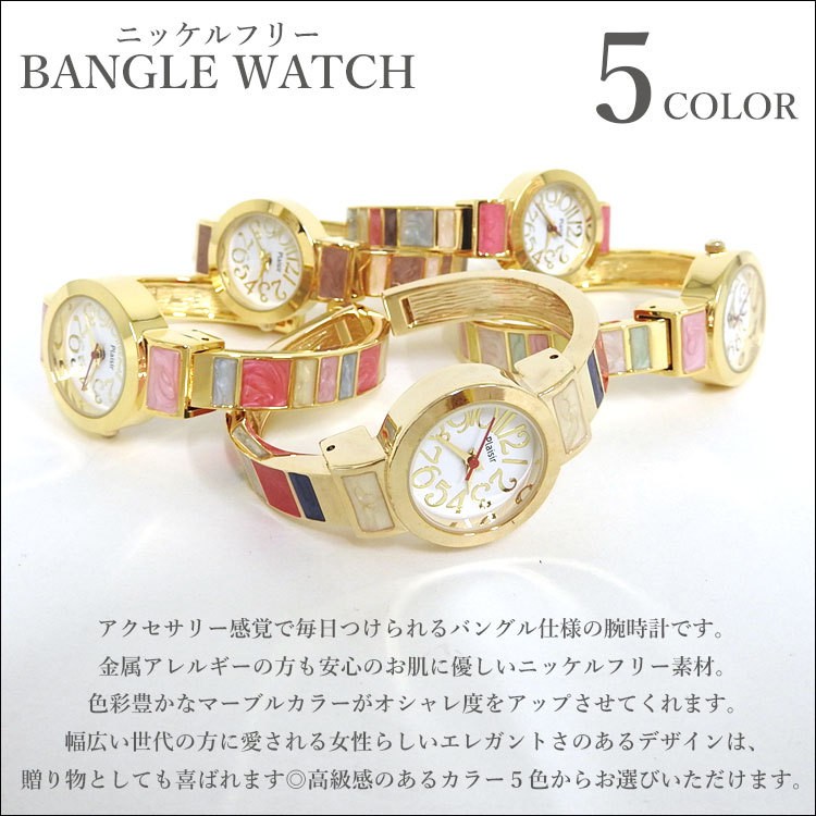 腕時計 レディース ブランド バングル ウォッチ アクセサリー おしゃれ