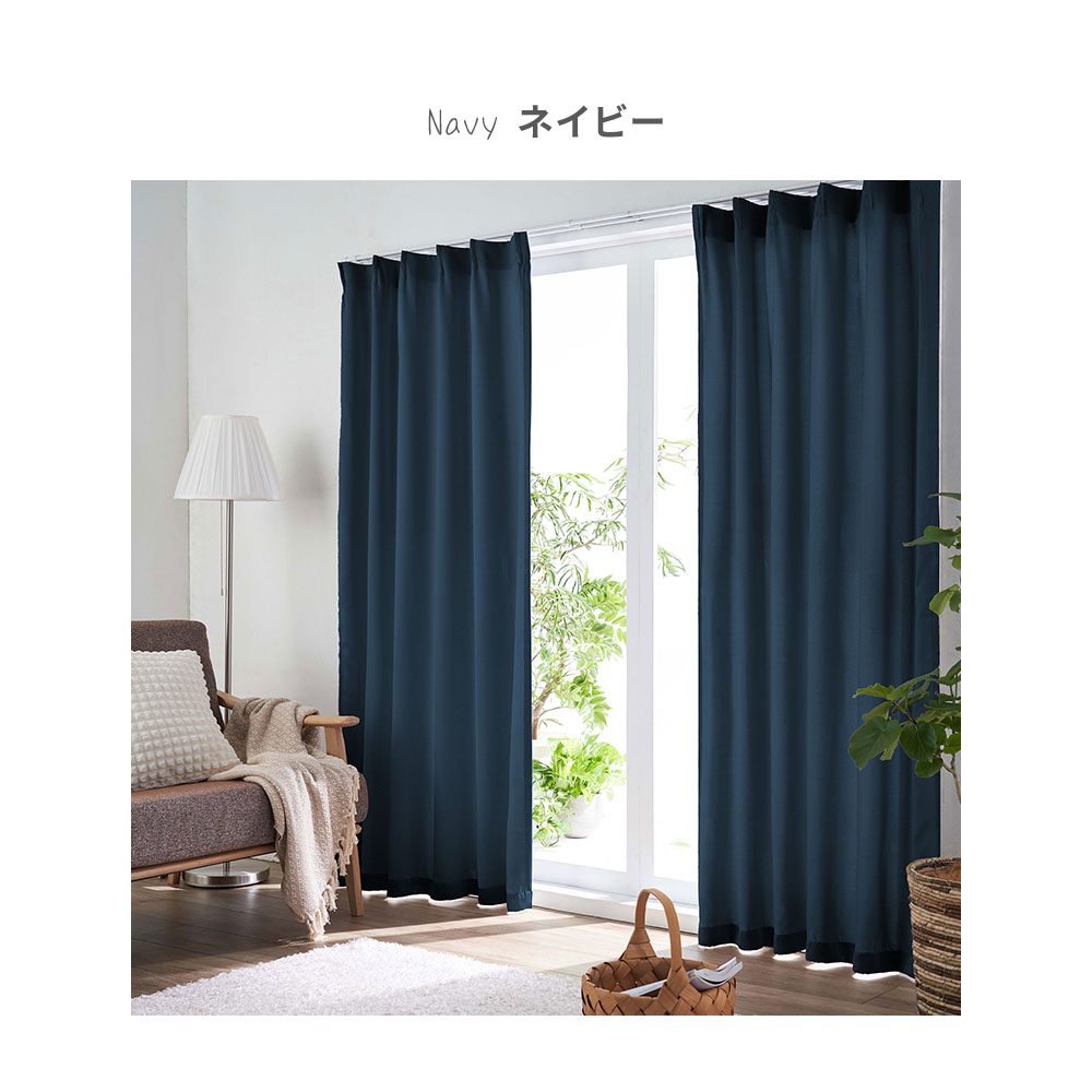 iellio カーテン 2枚セット 遮光 おしゃれ 安い 北欧 シンプル