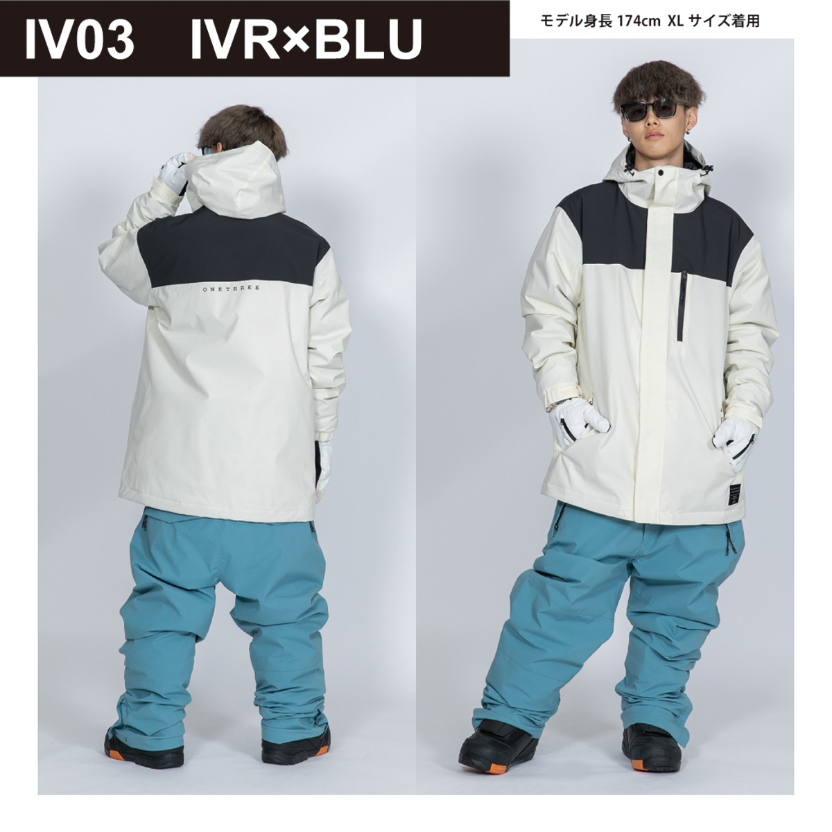 JACKFROST13 スノボウェア スノーボード ウェア ベーシック 上下セット