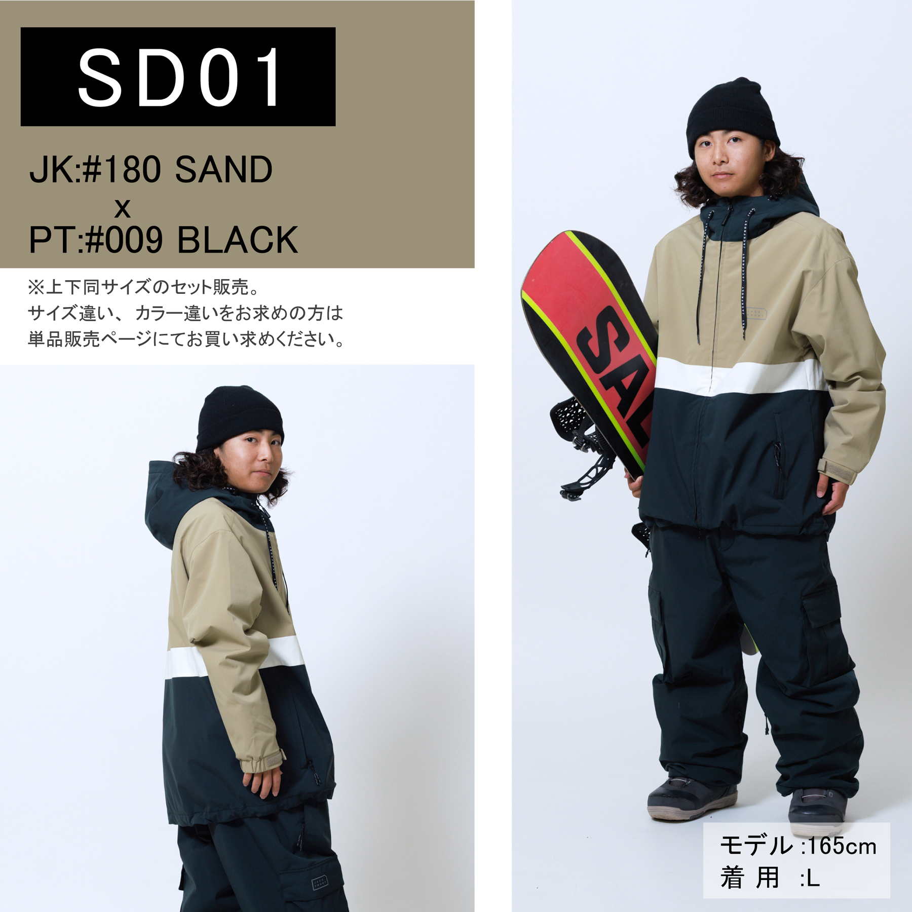 JACKFROST13 スノボウェア クラシック スノーボード ウェア 上下セット