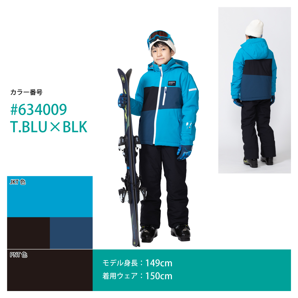 新品スキーウェア男女 145 150 160 青 RESEEDAスノボ 手袋つき 楽天