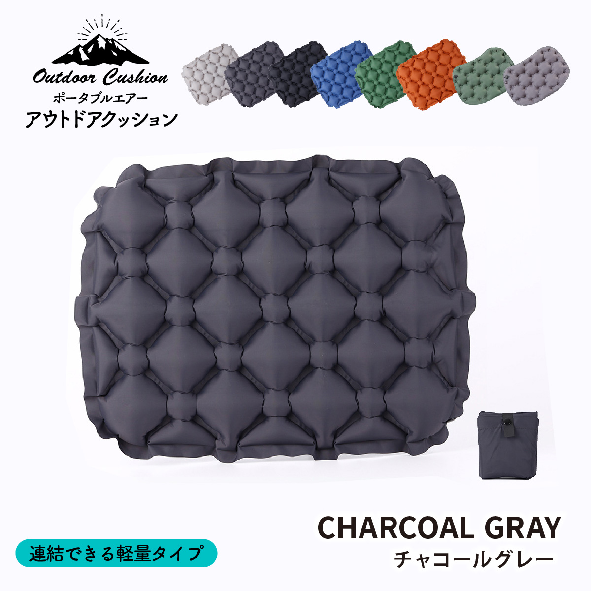 エアークッションのおすすめ人気商品一覧 通販 - Yahoo!ショッピング