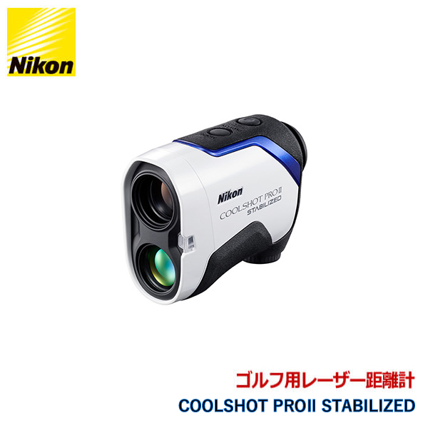 COOLSHOT PROII STABILIZED」の人気商品一覧 | 安い商品を通販サイト