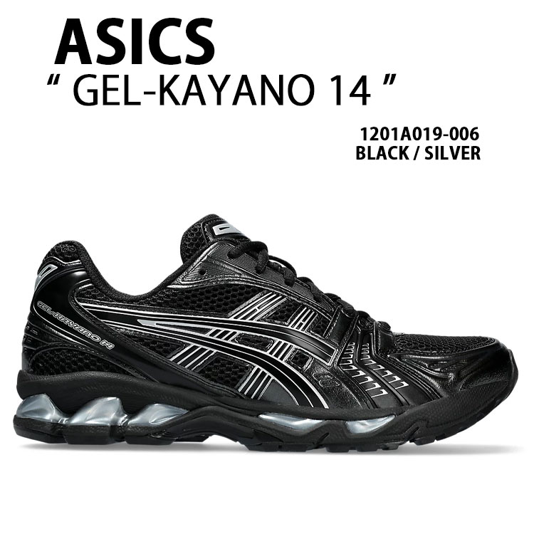 ASICS（アシックス） スニーカー GEL-KAYANO 14 1201A019-006 シューズ