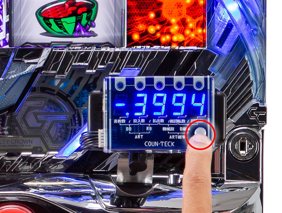 新品】【パチスロ用】データカウンター カウンテック 大型セグで