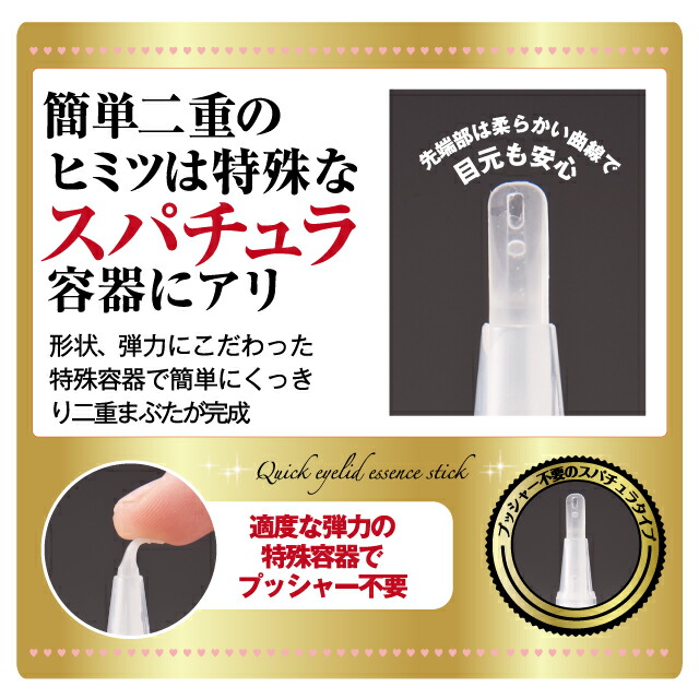 メジカライナー アイプチ 二重 二重のり ふたえのり ダブル 2ml ふたえ