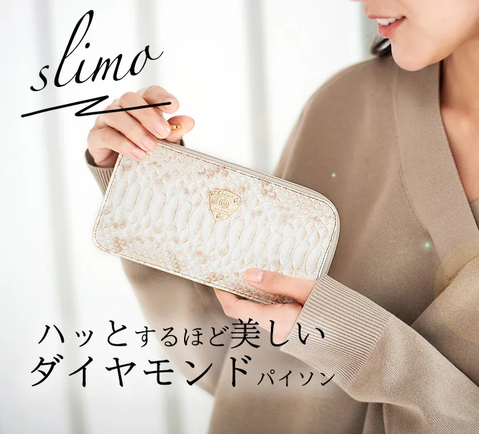 ATAO（アタオ） ATAO公式 slimo(スリモ)パウダーパイソン ダイヤモンド