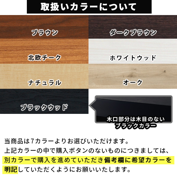 天板 デスク 天板のみ 120 DIY 幅120 奥行40 北欧 日本製 シンプル