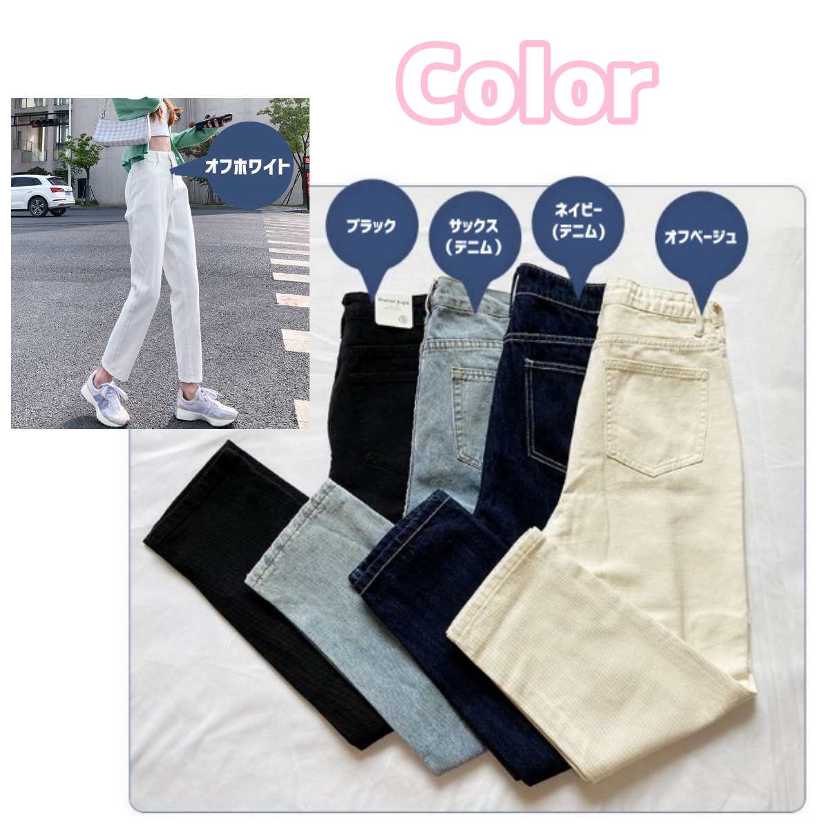 Belle Cie（ベルシー） ハイウエストパンツ レディース デニム