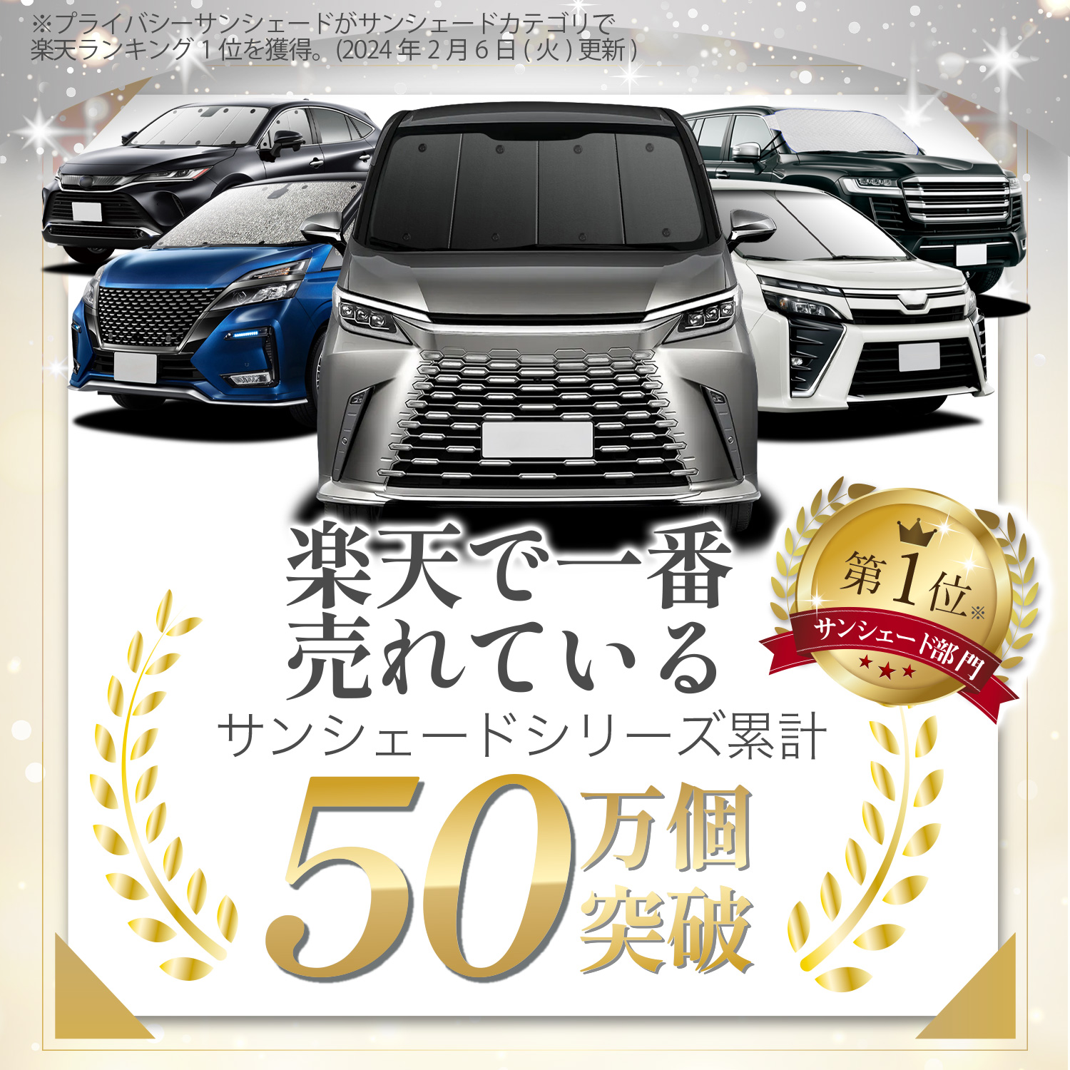 ロール サンシェード ロール式 ハイラックス GUN125型 フロント ロール