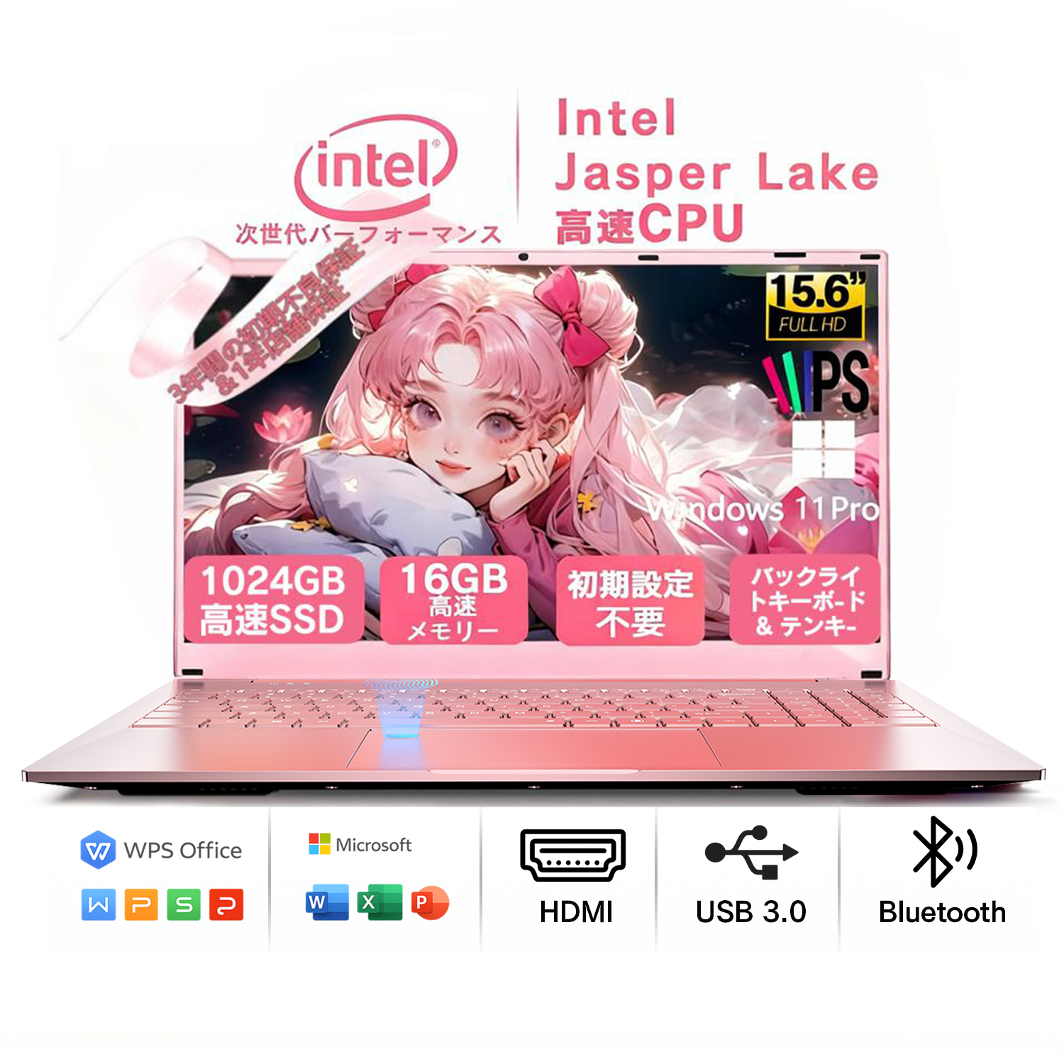 452 即戦力！最新Windows11 ノートパソコン すぐ使えます 爆速SSDで