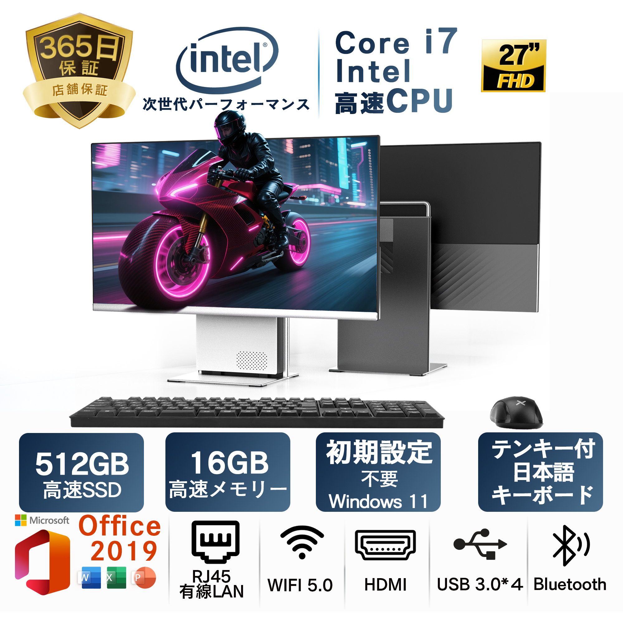 VETESA 新品 一体型パソコン 22~27インチ Office付き デスクトップ CPU