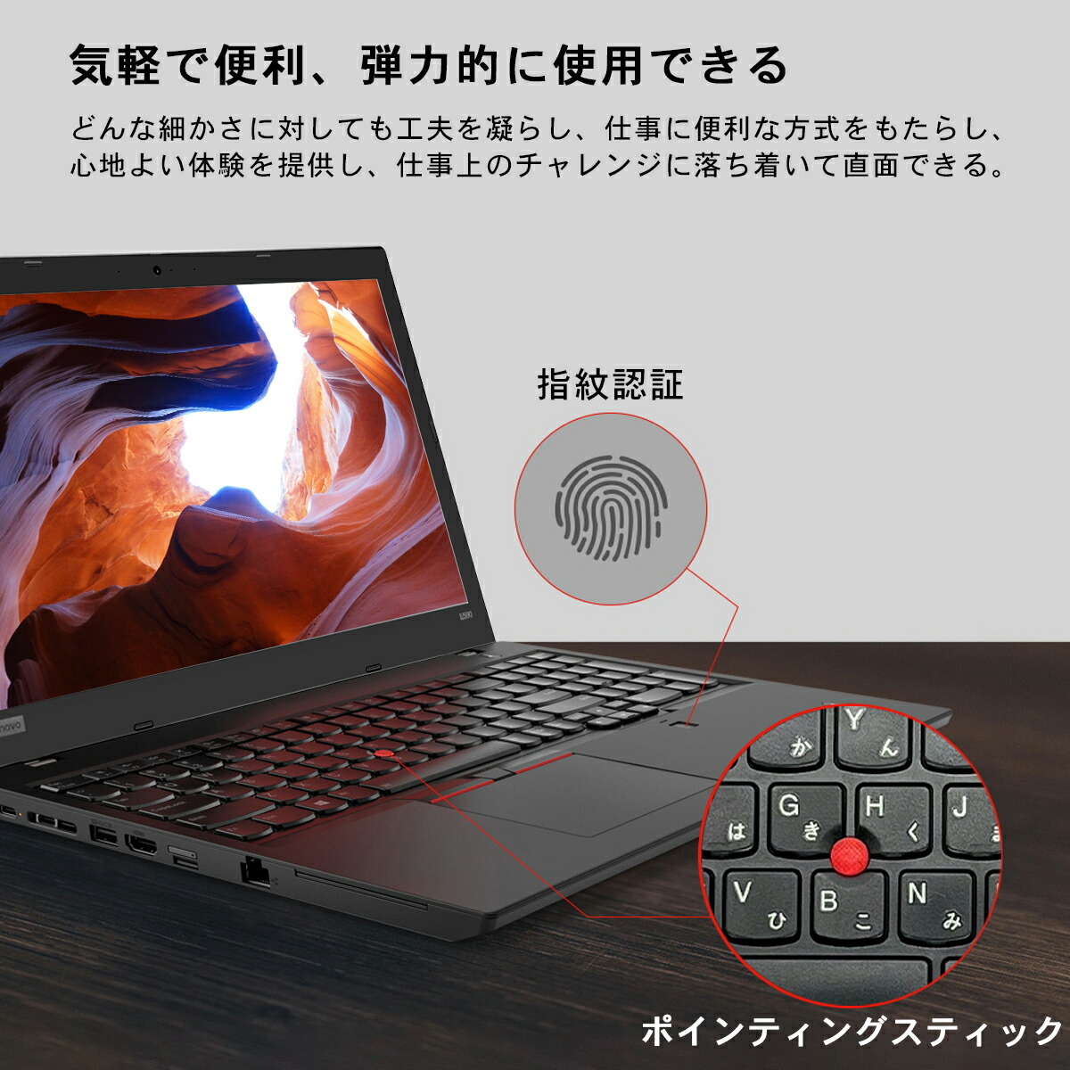 Lenovo（レノボ） 中古ノートパソコン 中古 Lenovo thinkpad L580/90