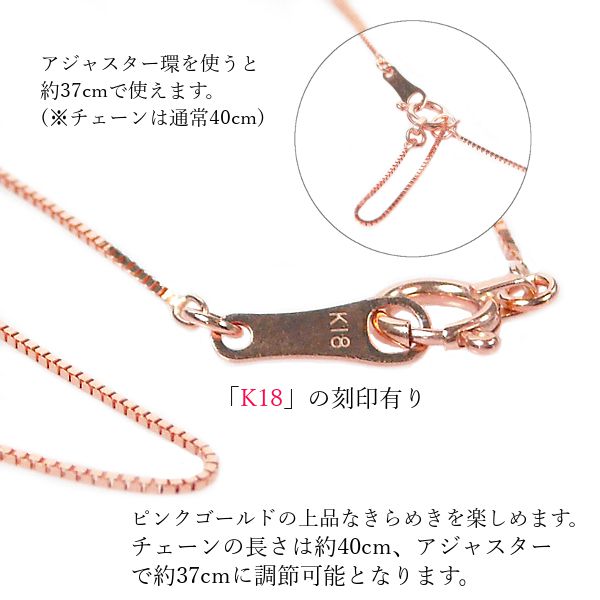 ダイヤモンド ネックレス 一粒 フクリン 0.1ct 0.1カラット 18金