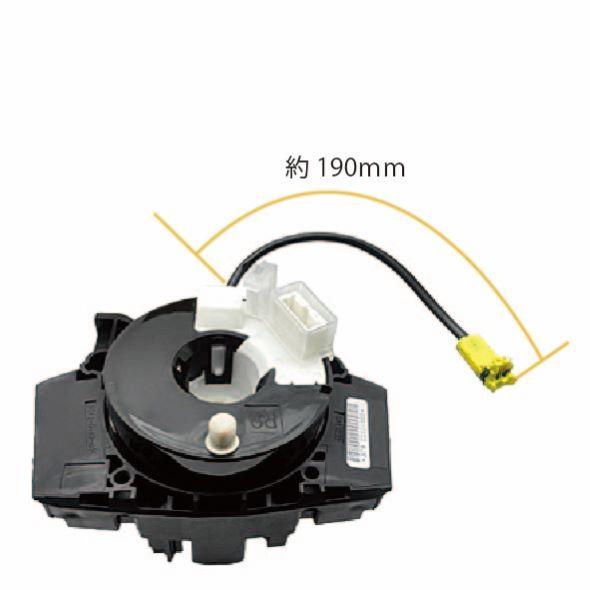 日産（NISSAN） エクストレイル スパイラル ケーブル T31 NT31 TNT31