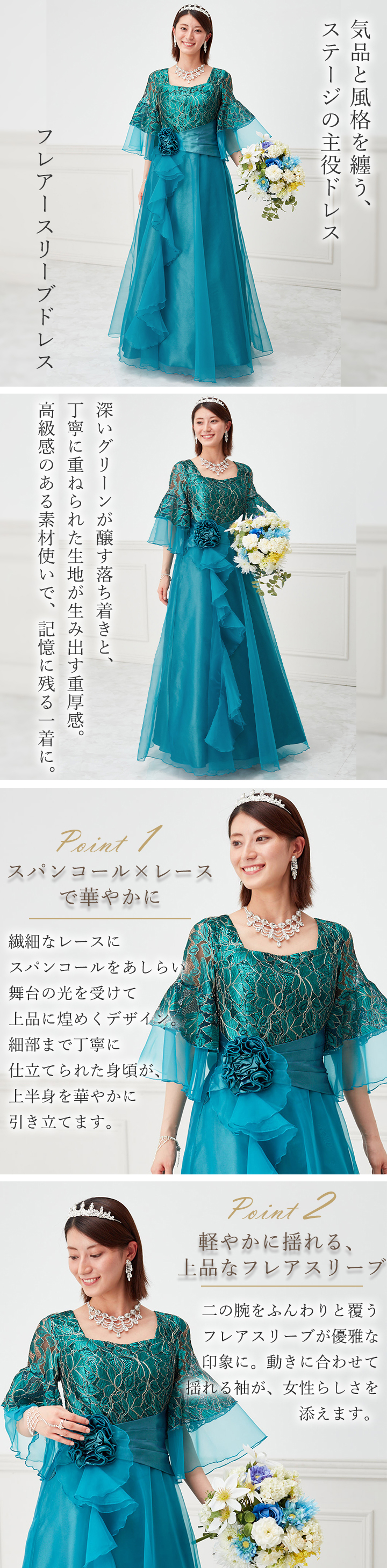 即納☆ フレアースリーブドレス [KS-OP037-1-3816] レディース 衣装