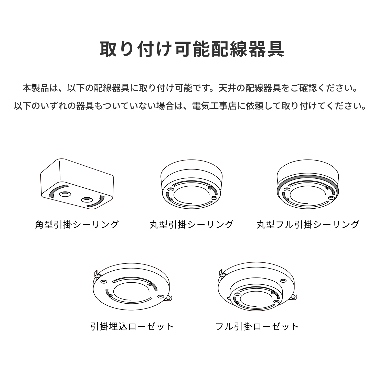 ARTWORKSTUDIO（アートワークスタジオ） 照明器具 アートワーク