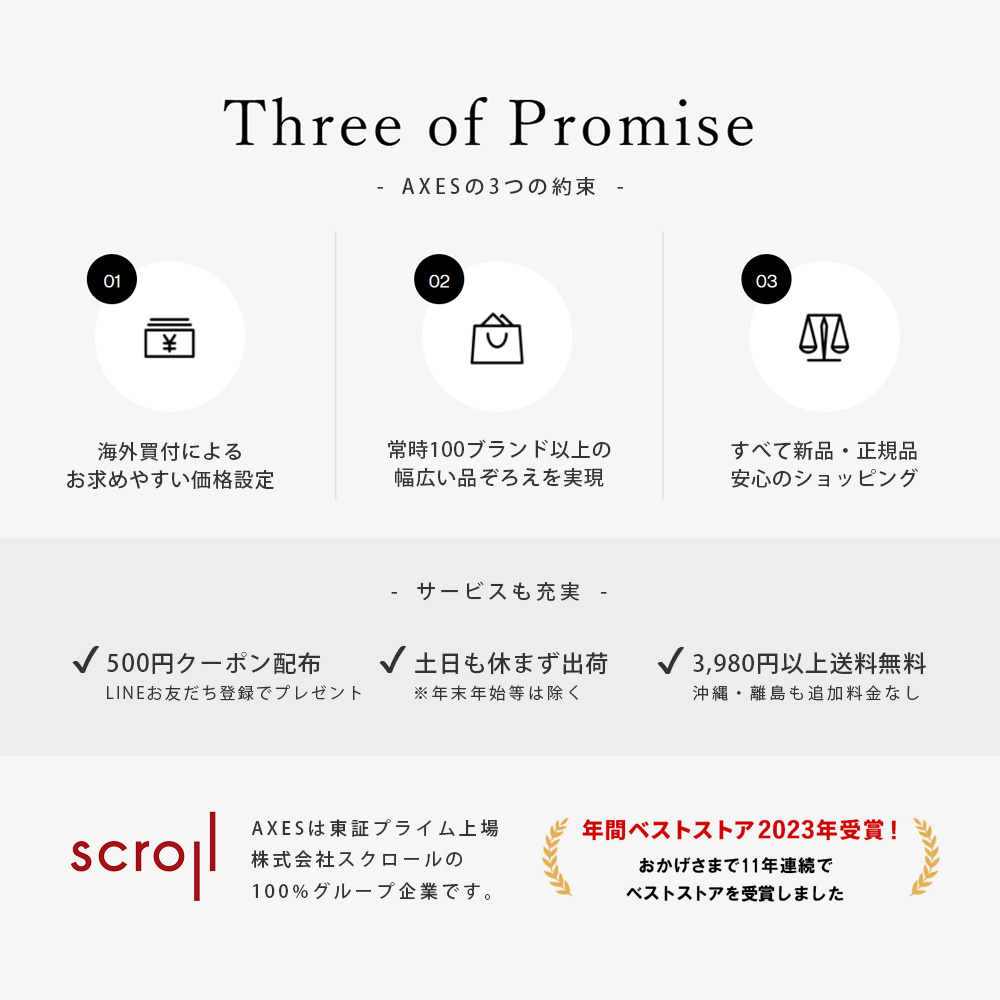 Paul Smith（ポール・スミス） 長財布 マルチストライプ ブラック