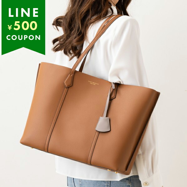 TORY BURCH（トリーバーチ） トートバッグ ペリー ブラウン レディース