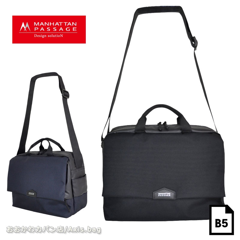 MANHATTAN PASSAGE（マンハッタンパッセージ） ショルダーバッグ