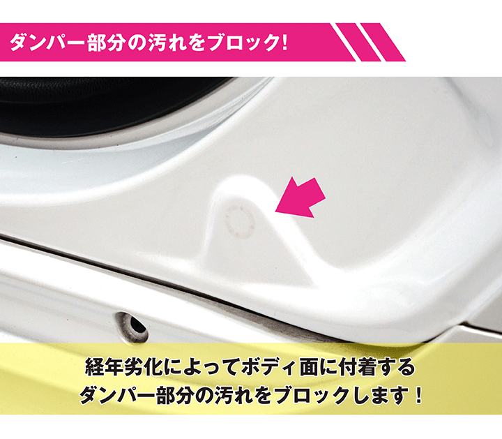 三菱 デリカ D:5（型式：CV）用ドアショックアブソーバー前席用4点