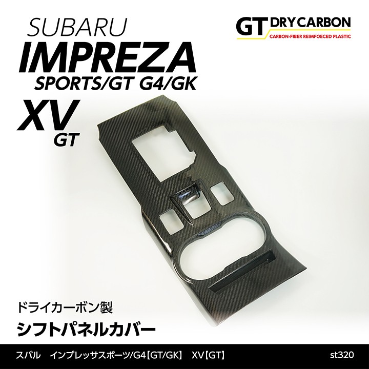5月末入荷予定）スバル インプレッサスポーツ/G4（GT/GK）XV（GT）用