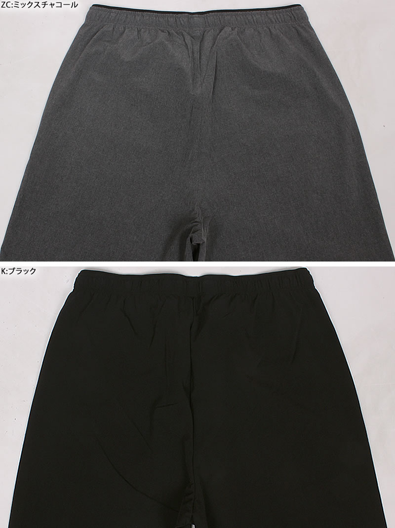 THE NORTH FACE（ザ ノースフェイス） フレキシブル ロングパンツ