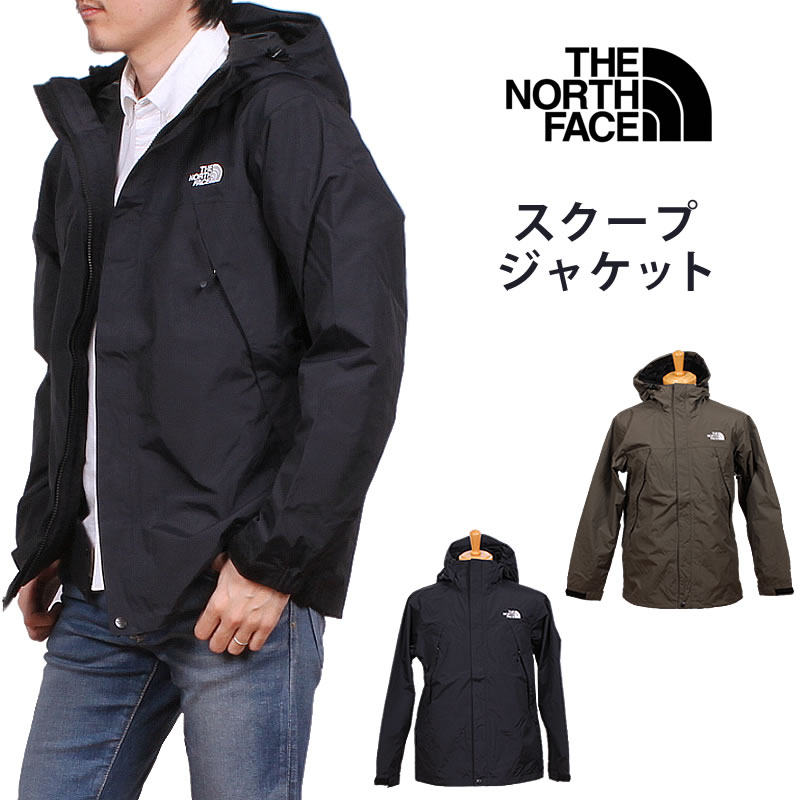 THE NORTH FACE（ザ ノースフェイス） スクープジャケット NP61940